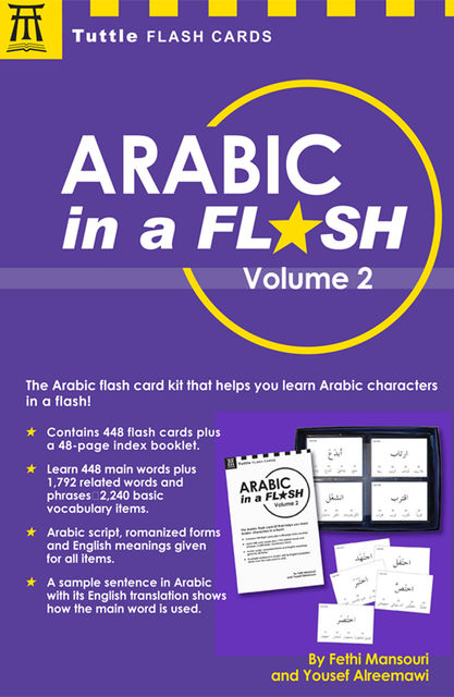 Arabic in a Flash Volume 2, Fethi Mansouri, Yousef Alreemawi