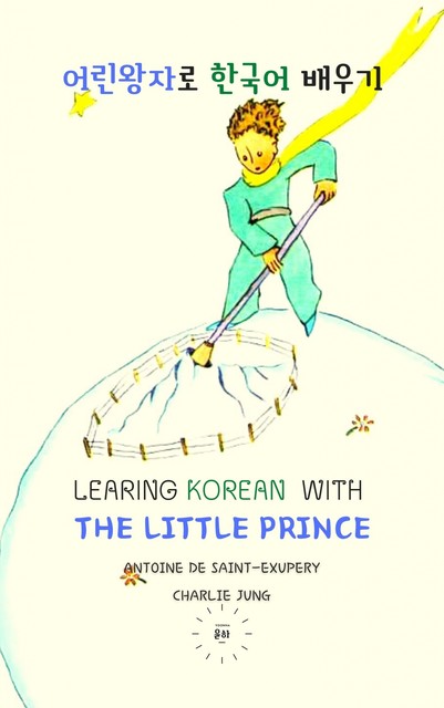 Learning Korean with the Little Prince, Changsub Jeong