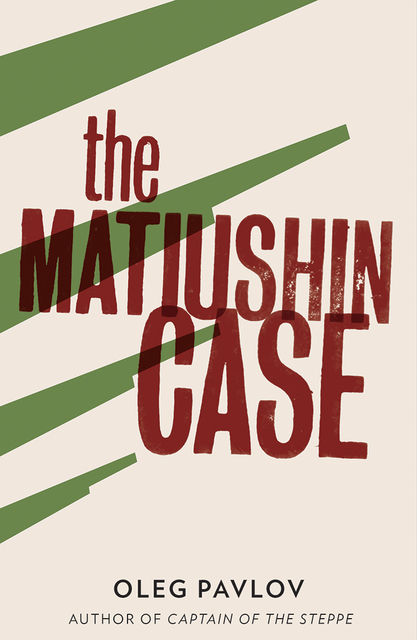 The Matiushin Case, Oleg Pavlov