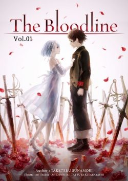 The Bloodline: Volume 1, Taketeru Sunamori