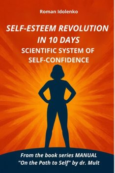 Self-esteem Revolution in 10 Days, Roman Idolenko