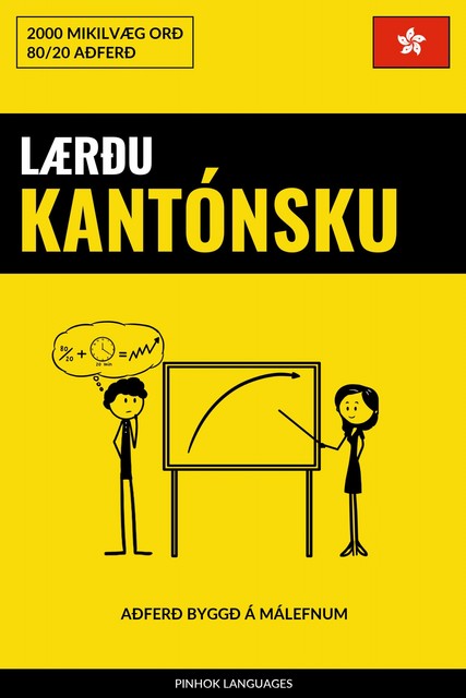 Lærðu Kantónsku – Fljótlegt / Auðvelt / Skilvirkt, Pinhok Languages