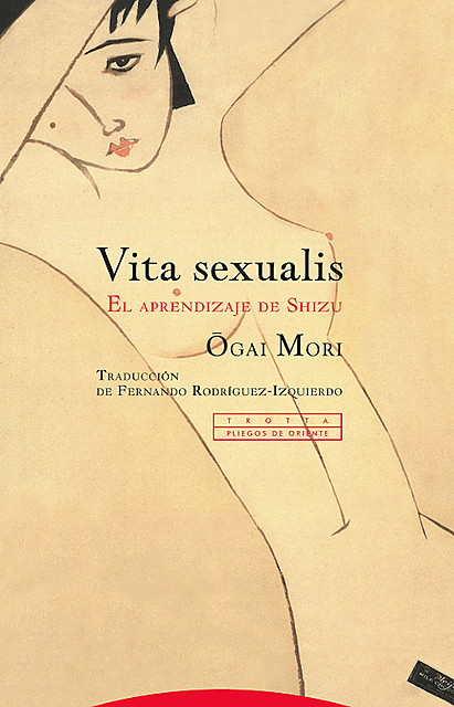Vita sexualis, Ogai Mori