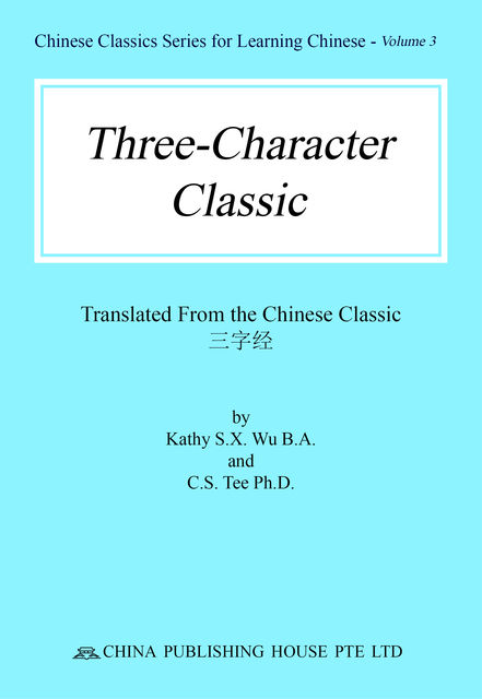 Three-Character Classic, Kathy Wu, Sai Tee