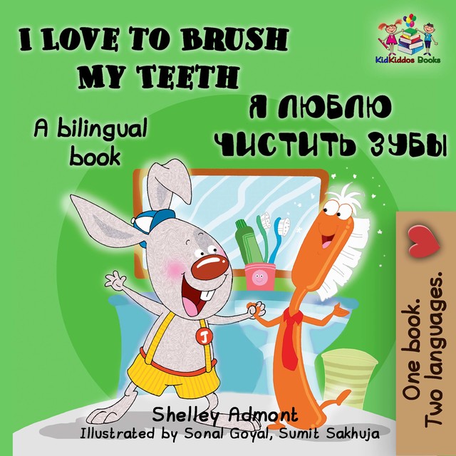 I Love to Brush My Teeth Я люблю чистить зубы, Shelley Admont