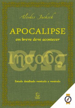 Apocalipse: em breve deve acontecer – eBook, Alcides Jucksch