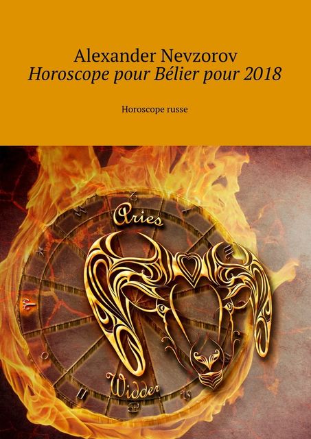 Horoscope pour Bélier pour 2018, Alexander Nevzorov