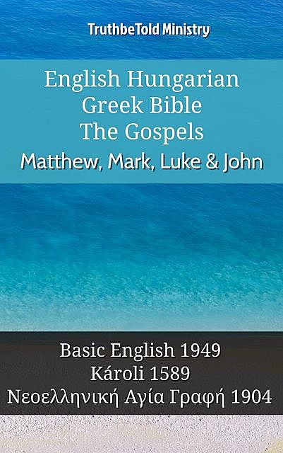 English Hungarian Greek Bible – The Gospels – Matthew, Mark, Luke & John, Truthbetold Ministry