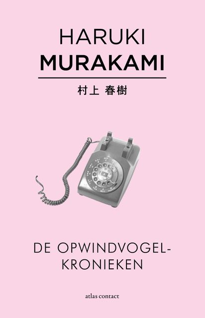De opwindvogelkronieken, Haruki Murakami