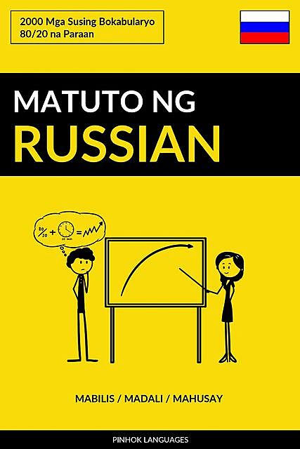 Matuto ng Russian – Mabilis / Madali / Mahusay, Pinhok Languages