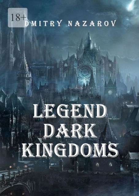 Legend. Dark kingdoms, Dmitry Nazarov