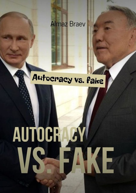 Autocracy vs. fake, Almaz Braev