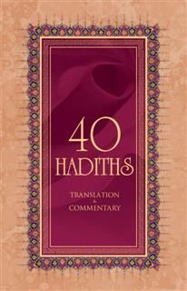 40 Hadiths, Ali Budak