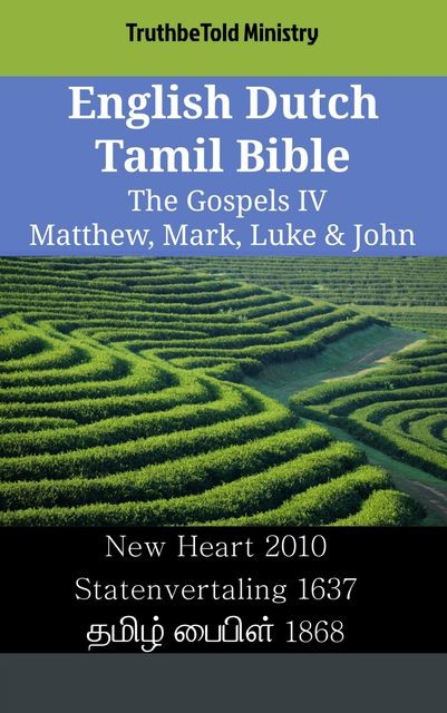 English Dutch Tamil Bible – The Gospels II – Matthew, Mark, Luke & John, TruthBeTold Ministry