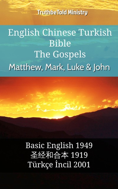 English Chinese Turkish Bible – The Gospels – Matthew, Mark, Luke & John, Joern Andre Halseth