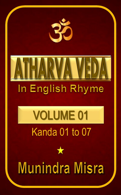 Atharva Veda in English rhyme Vol 1, Munindra Misra