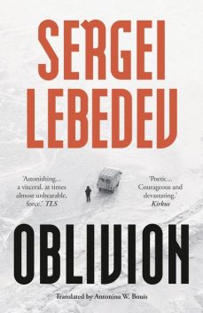 Oblivion, Sergei Lebedev