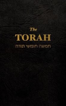 Torah, Unknown Author