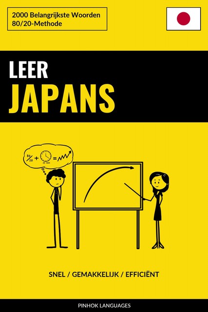Leer Japans – Snel / Gemakkelijk / Efficiënt, Pinhok Languages