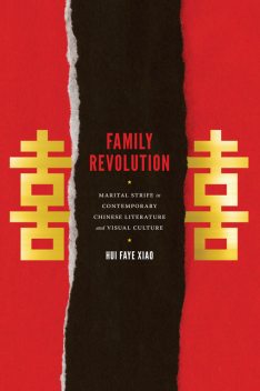 Family Revolution, Hui Faye Xiao