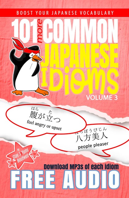 101 More Common Japanese Idioms, Clay Boutwell, Yumi Boutwell