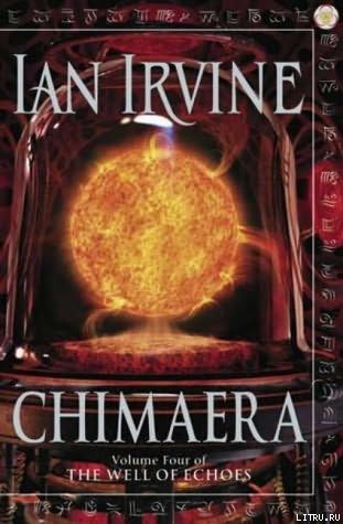 Chimaera (The Well of Echoes 4), Ian Irvine