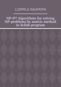 NP=P? Algorithms for solving NP-problems by matrix method in Scilab program, Ludmila Naumova