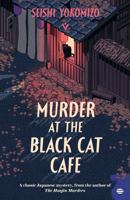 Murder at the Black Cat Cafe, Seishi Yokomizo