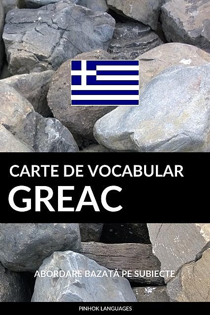 Carte de Vocabular Greac, Pinhok Languages