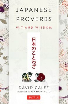 Japanese Proverbs, jun, Hashimoto, Galef David