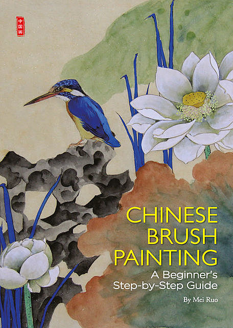 Chinese Brush Painting, Mei Ruo