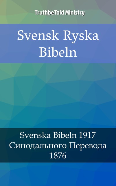 Svensk Ryska Bibeln, Joern Andre Halseth