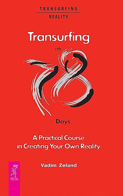 Transurfing in 78 Days. A Practical Course in Creating Your Own Reality, Vadim Zeland