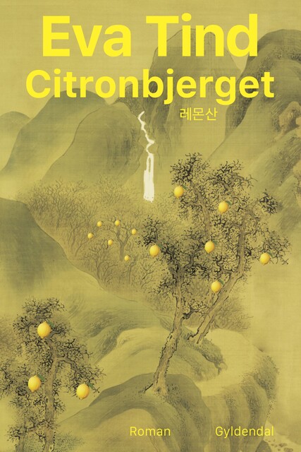 Citronbjerget, Eva Tind
