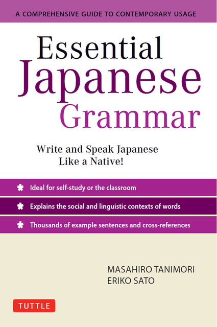 Essential Japanese Grammar, Eriko Sato, Masahiro Tanimori