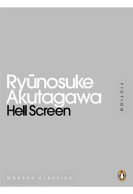 Hell Screen, Jay Rubin, Ryunosuke Akutagawa