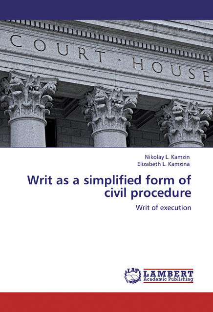 Writ as a simplified form of civil procedure. Writ of execution, Елизавета Камзина