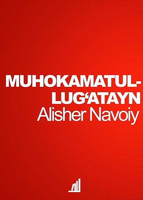 Muhokamatul-lug'atayn, Alisher Navoiy