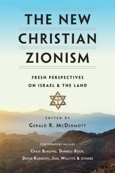 New Christian Zionism, Gerald McDermott