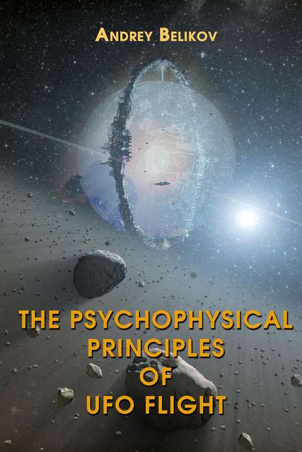 The psychophysical principles of UFO flight, Andrey Belikov