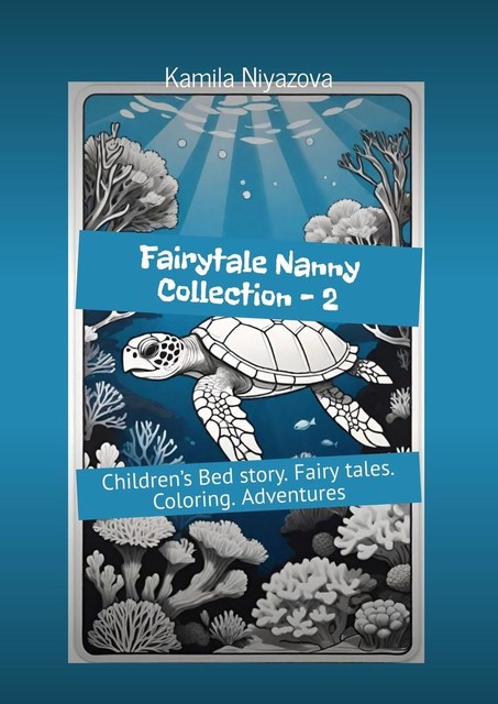 Fairytale Nanny Collection – 2. Children’s Bed story. Fairy tales. Coloring. Adventures, Kamila Niyazova