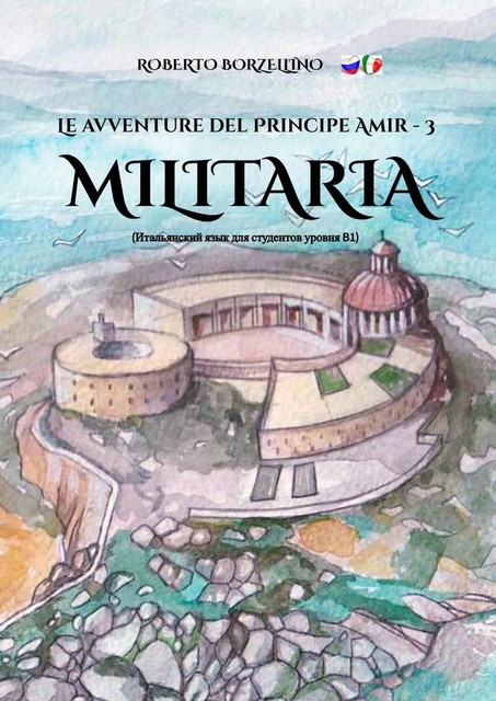 Le avventure del Principe Amir — 3. Militaria, Roberto Borzellino