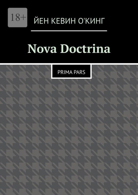 Nova Doctrina. Prima Pars, Йен Кевин О'Кинг
