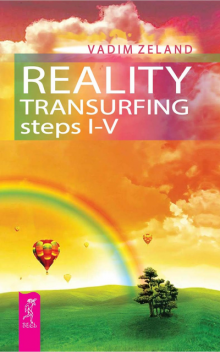 Reality Transurfing. Steps I V, Vadim Zeland