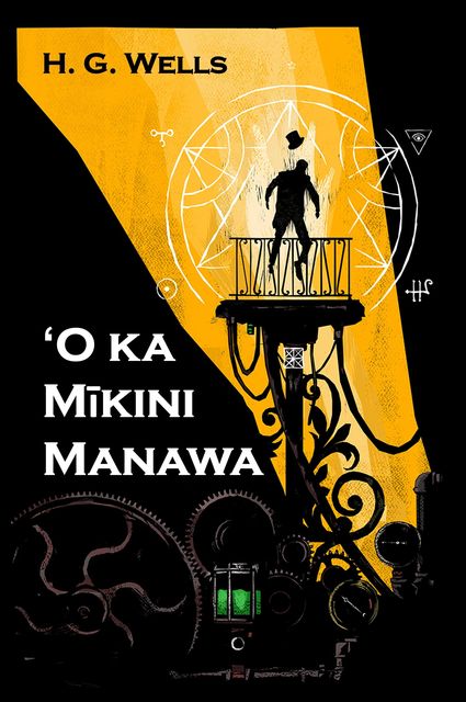 ʻO ka Mīkini Manawa, H.G. Wells