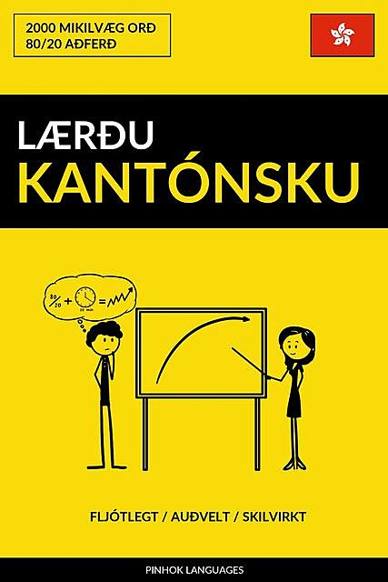 Lærðu Kantónsku – Fljótlegt / Auðvelt / Skilvirkt, Pinhok Languages