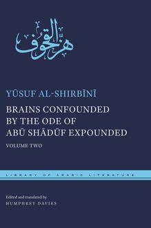 Brains Confounded by the Ode of Abu Shaduf Expounded, Yūsuf ibn Muḥammad ibn ʿAbd al-Jawād ibn Khiḍr al-Shirbīnī