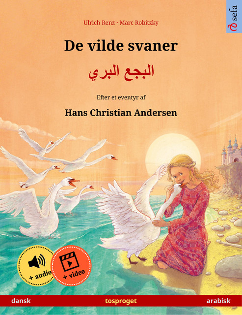 De vilde svaner – البجع البري (dansk – arabisk), Ulrich Renz