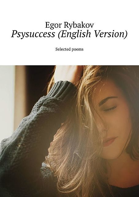 Psysuccess (English Version). Selected poems, Egor Rybakov