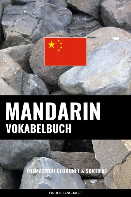 Mandarin Vokabelbuch, Pinhok Languages